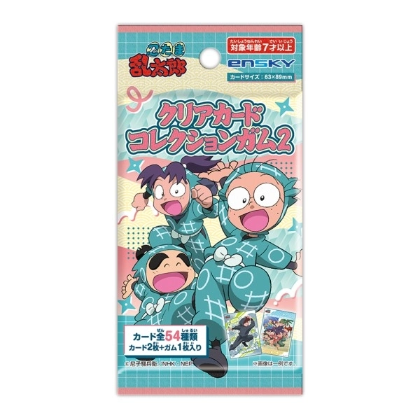 予約2025年11月】忍たま乱太郎 クリアカードコレクションガム2【初回