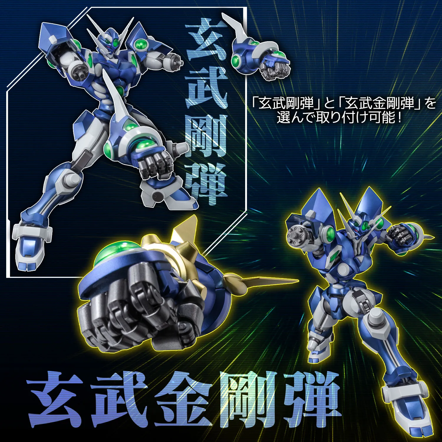 ⭐️本日限定[新品未開封] (特典無し) RAIOBOT ソウルゲイン Amazon | RIOBOT ソウルゲイン ノンスケール ダイキャスト＆ABS