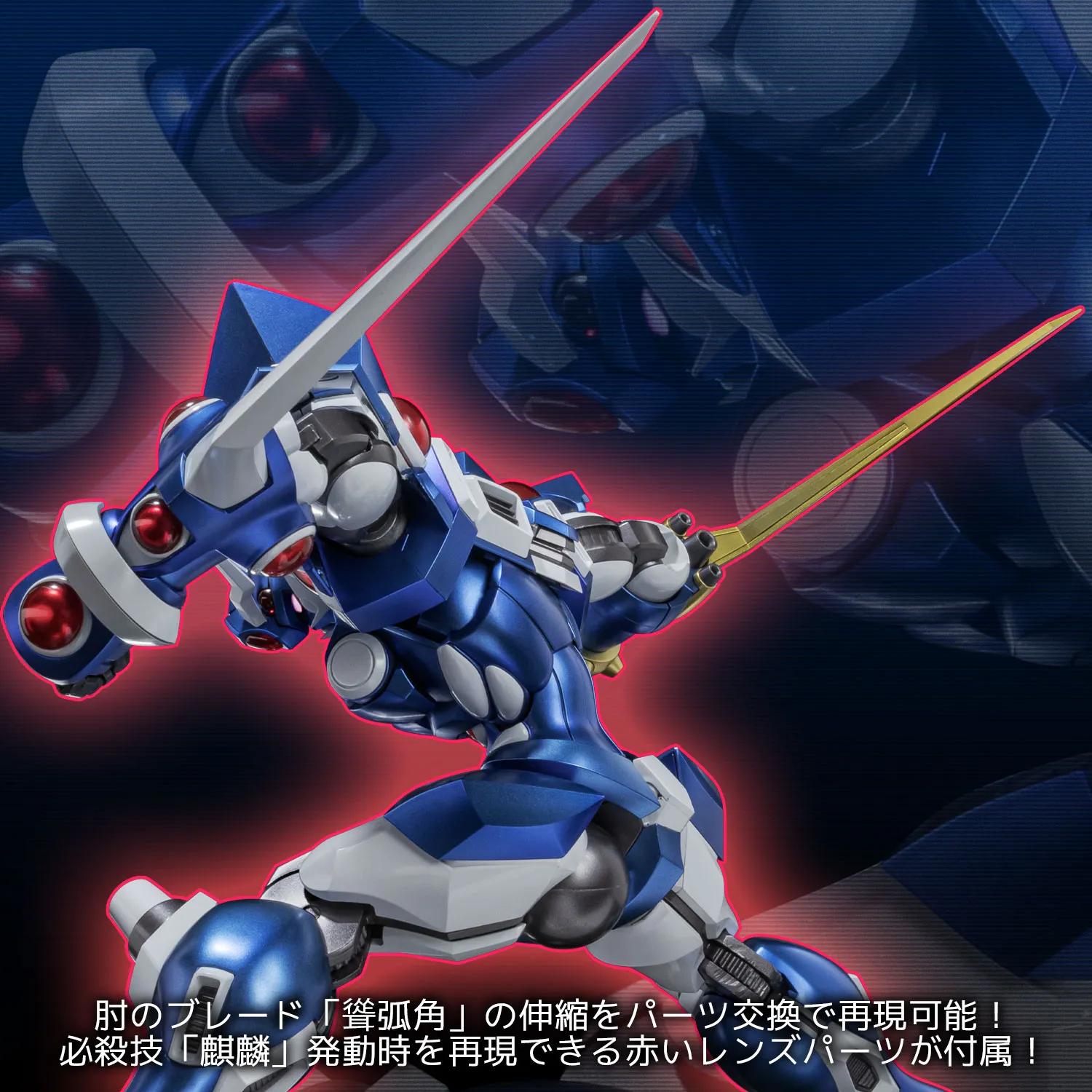 送料無料】RIOBOT ソウルゲイン 千値練【予約2025年06月
