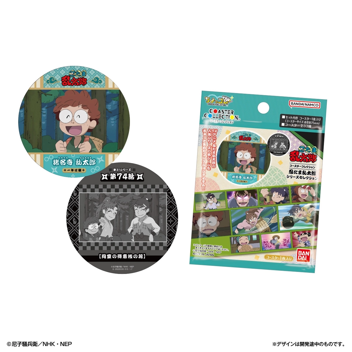 【美品】忍たま乱太郎 ポプラ社セレクション特選11巻セット Amazon.co.jp: 忍たま乱太郎 (でた!!きょうふのゆうれいせんの段