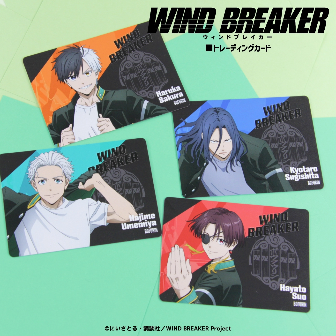 予約2025年10月】WIND BREAKER トレーディングカード 10パック