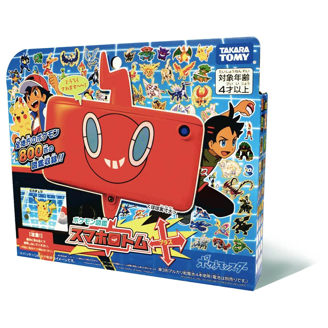 予約2021年10月】ポケモン図鑑 スマホロトム＋(プラス) タカラトミー