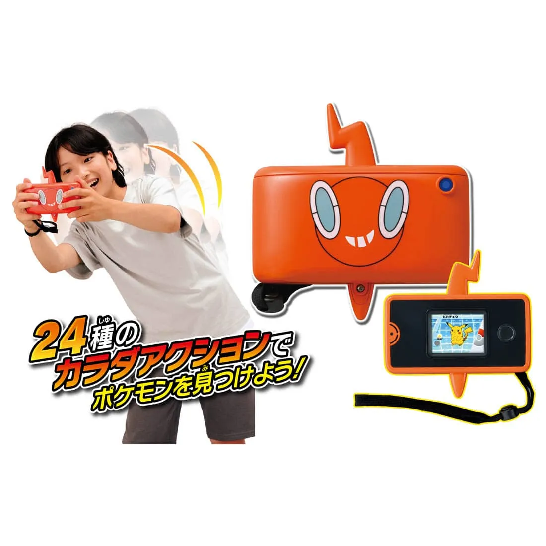 予約2021年10月】ポケモン図鑑 スマホロトム＋(プラス) タカラトミー