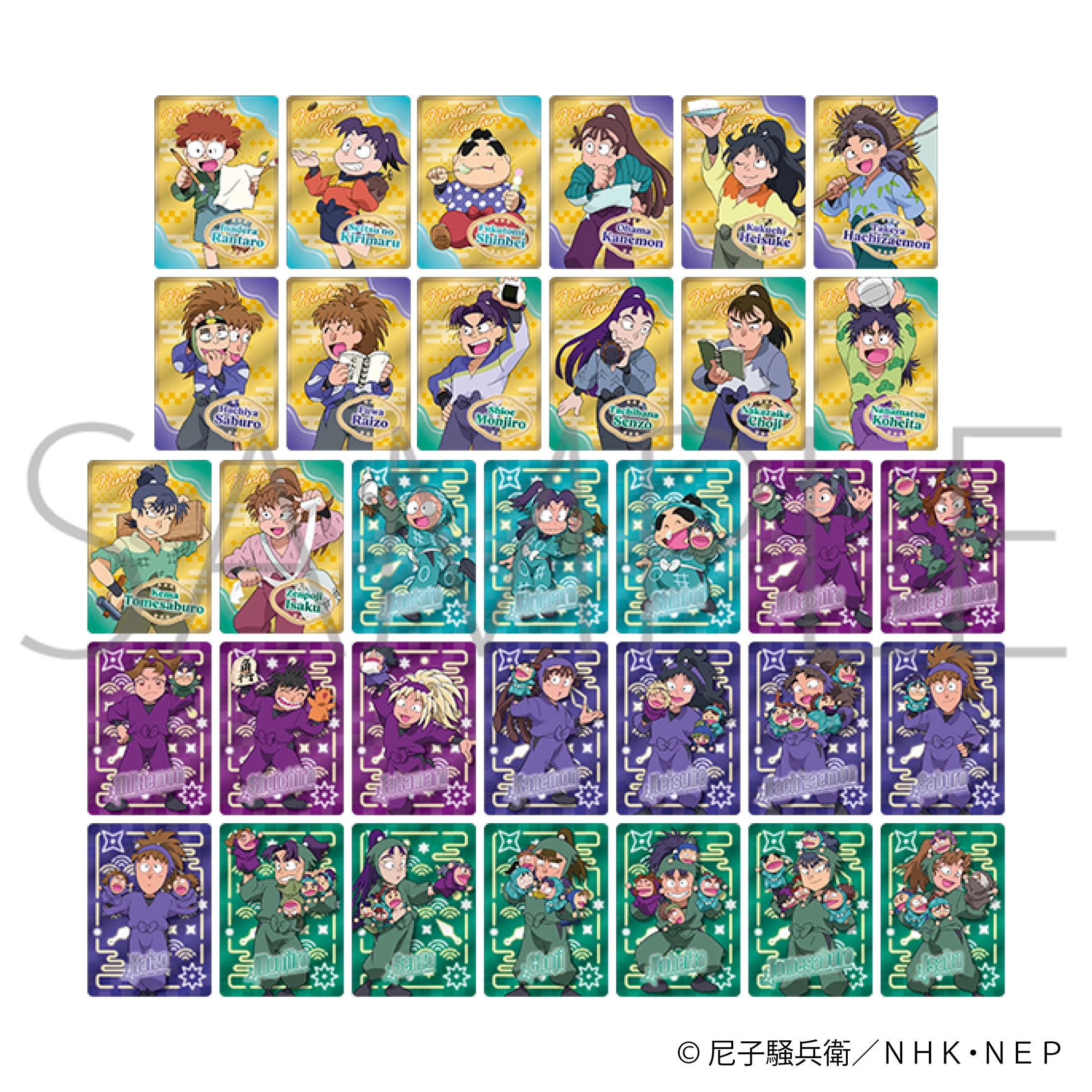 【美品】忍たま乱太郎 ポプラ社セレクション特選11巻セット 忍たま乱太郎 かっこいい！？立花せんぱいの段 (ポプラ社の新