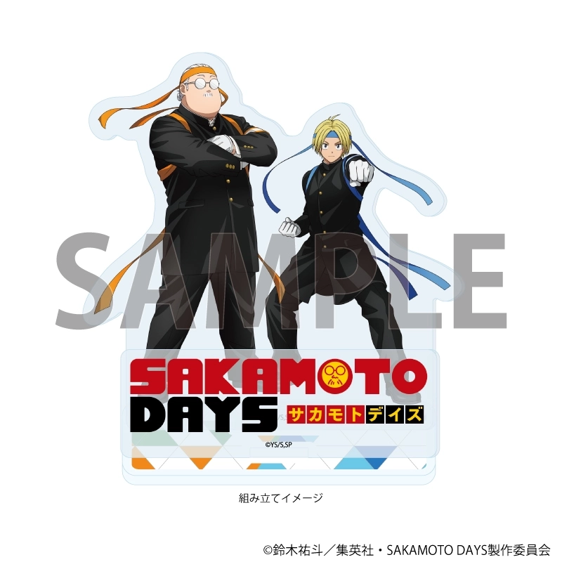 サカモトデイズ アクリル スタンド【100名限定非売品/未開封/プレート】 TVアニメ「SAKAMOTO DAYS」 アクリルスタンド /(3)朝倉 シン