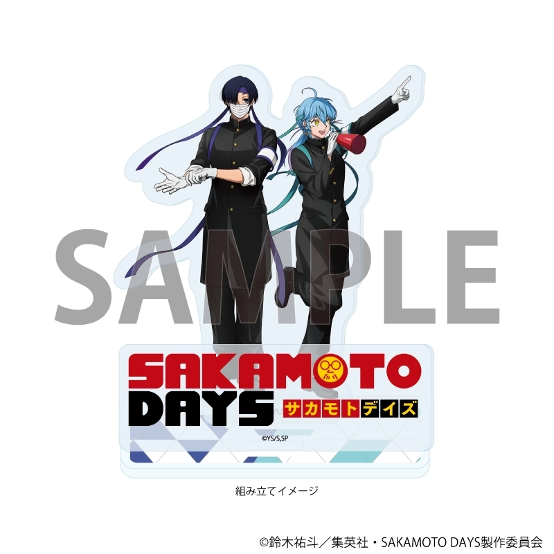 サカモトデイズ アクリル スタンド100名限定非売品プレート サカモトデイズ アクリル スタンド100名限定非売品プレート