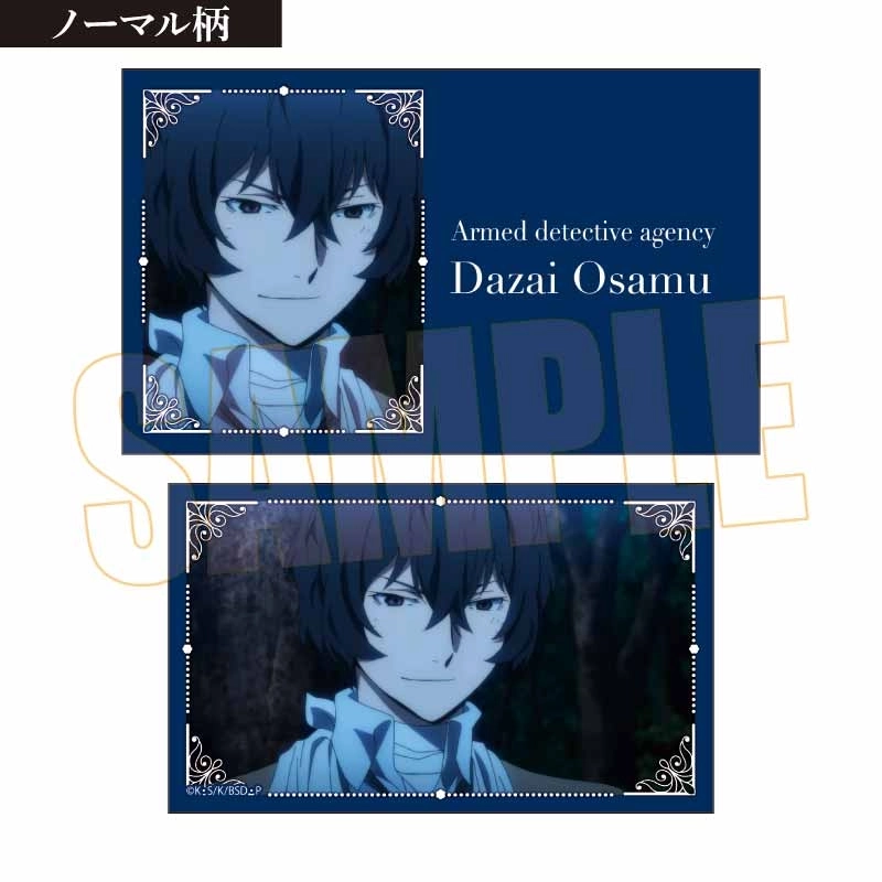 予約2025年10月】コレクションカード 文豪ストレイドッグス/第2