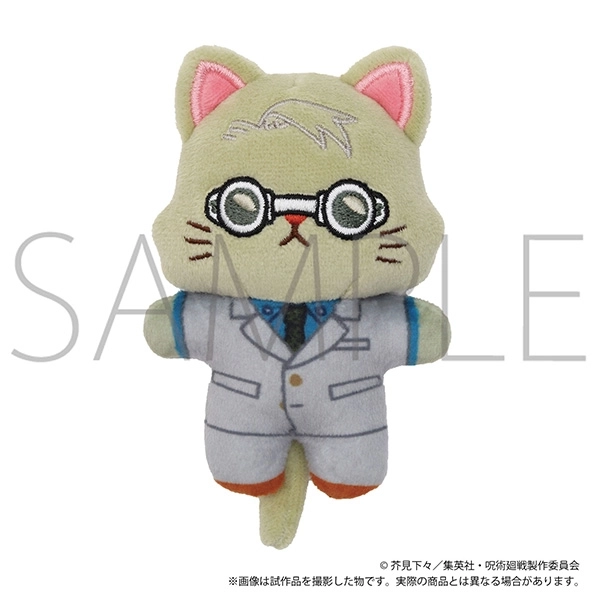 送料無料】呪術廻戦 第2期 withCATアイマスク付きミニぬいぐるみ
