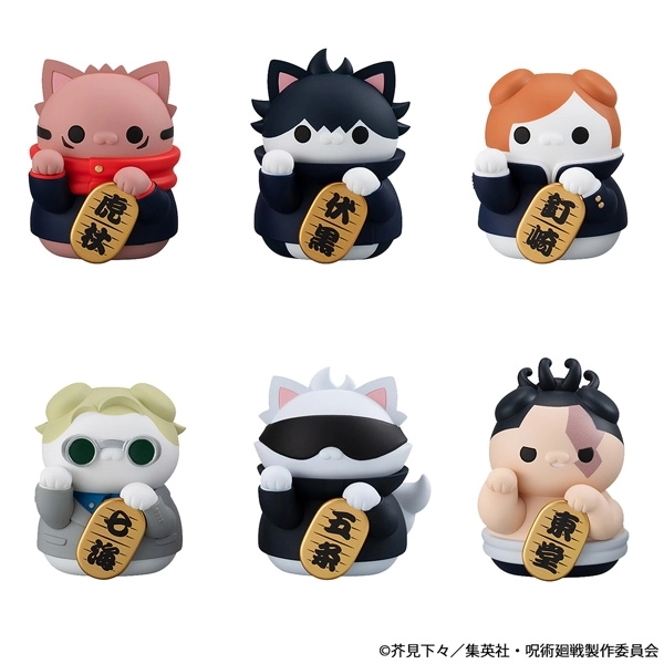 予約2026年04月】MEGA CAT PROJECT 呪術廻戦 呪術ニャンコ招き猫