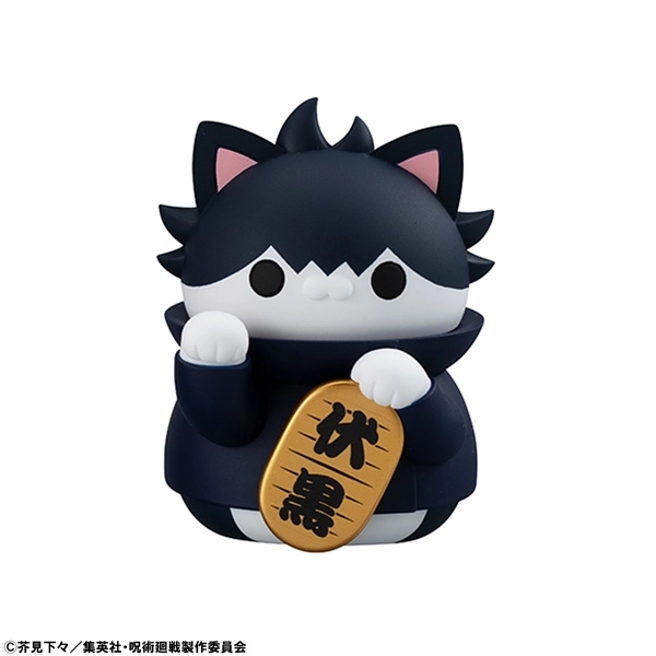 ピカチュウ 招き猫フィギュア 20220829_3c8134.jpg