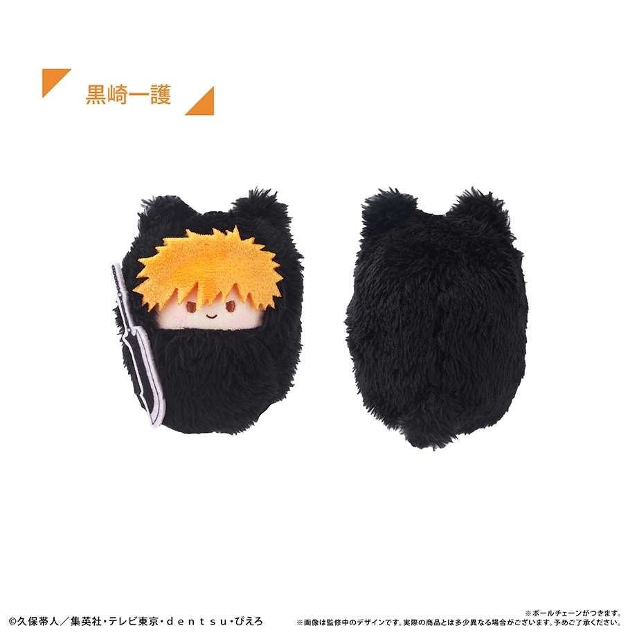 【本日限定価格】BLEACH ぬいぐるみ バズビー 71WyzphZxcL._UF350,350_QL50_.jpg