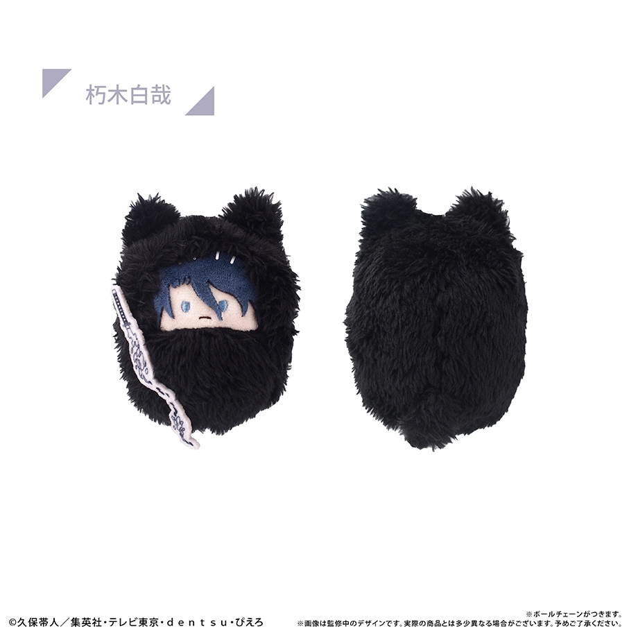 予約2025年12月】BLEACH 千年血戦篇 くるみたぴぬい 8パック入りBOX