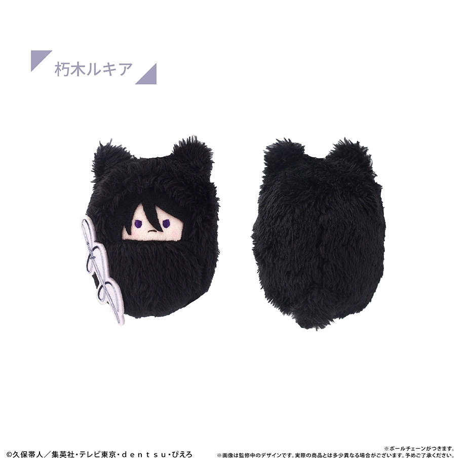 予約2025年12月】BLEACH 千年血戦篇 くるみたぴぬい 8パック入りBOX