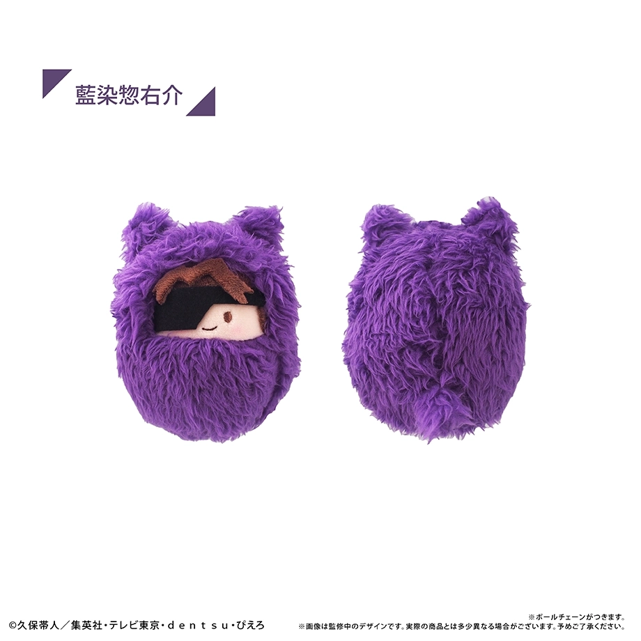 予約2025年12月】BLEACH 千年血戦篇 くるみたぴぬい 8パック入りBOX