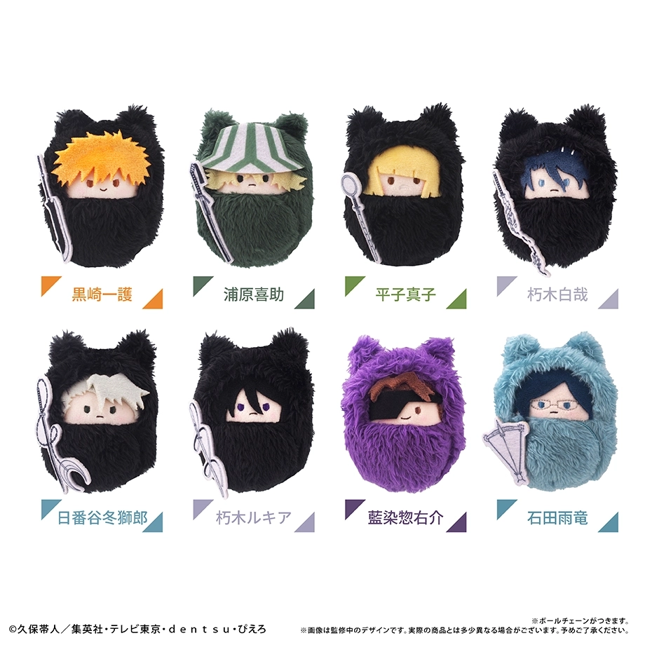 【本日限定価格】BLEACH ぬいぐるみ バズビー BLEACH バズビー ぬいぐるみ マスコット サンリオ ばつ丸 むにゅ