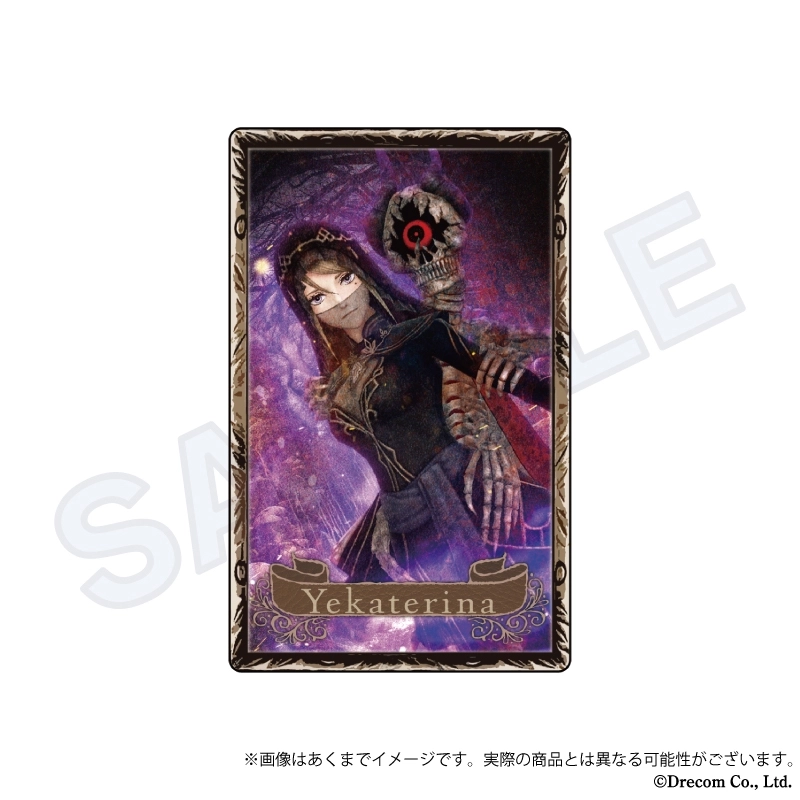 ウィザードリィ トレーディングカード　レベッカ　ブロンディ　ビューティ ウィザードリィ トレーディングカード レベッカ ブロンディ ビューティ