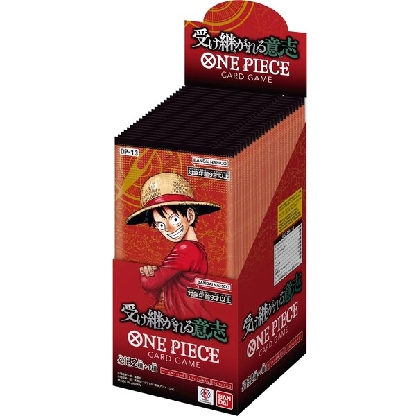 特典2パック付き】ONE PIECEカードゲーム ブースターパック