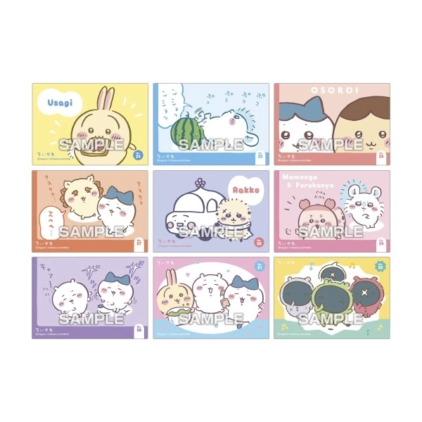 vey カンミン　トレカ　ちいかわバージョン 予約2025年11月】ちいかわ キラキラクリアカードコレクションガム