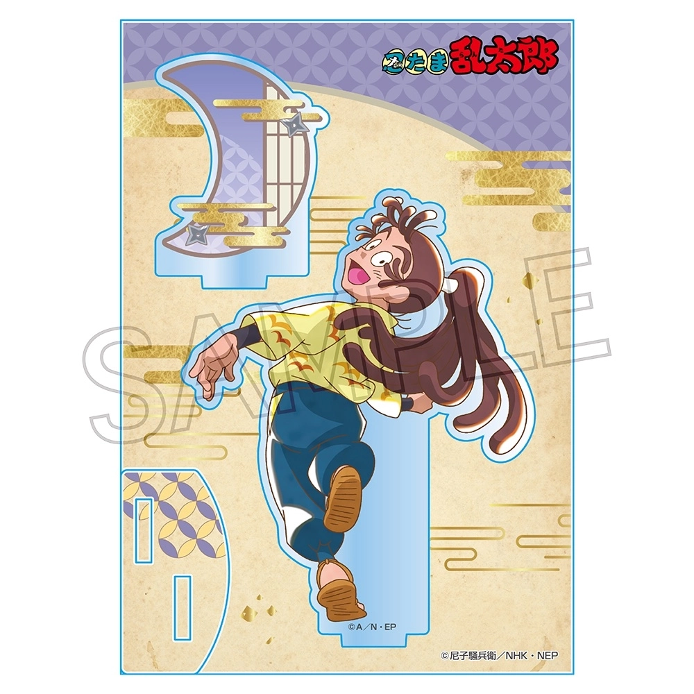 忍たま乱太郎 ヴィンテージシリーズ アクリルスタンド Vol.3 尾浜勘右