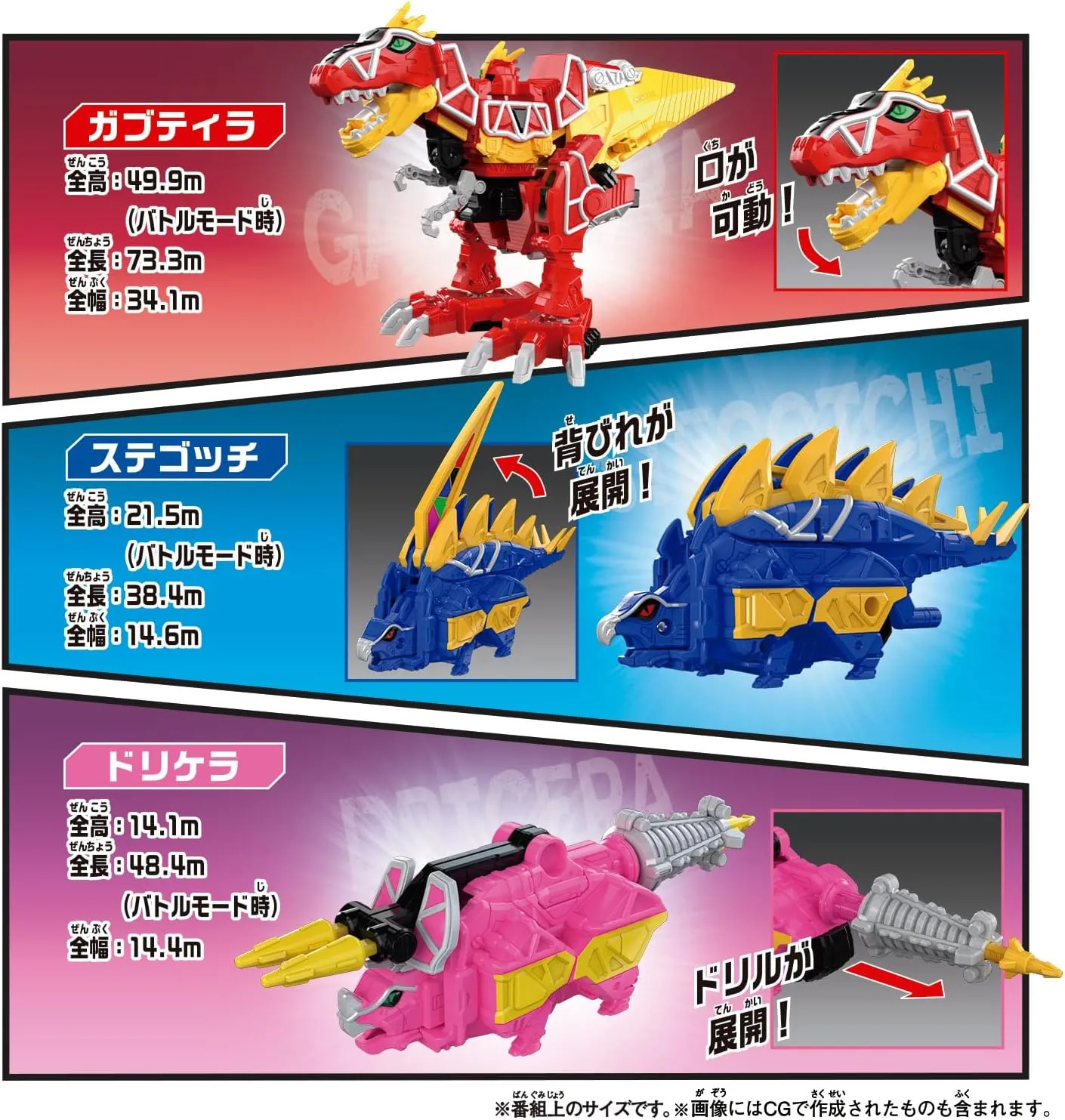 予約2023年10月】獣電戦隊キョウリュウジャー DXキョウ