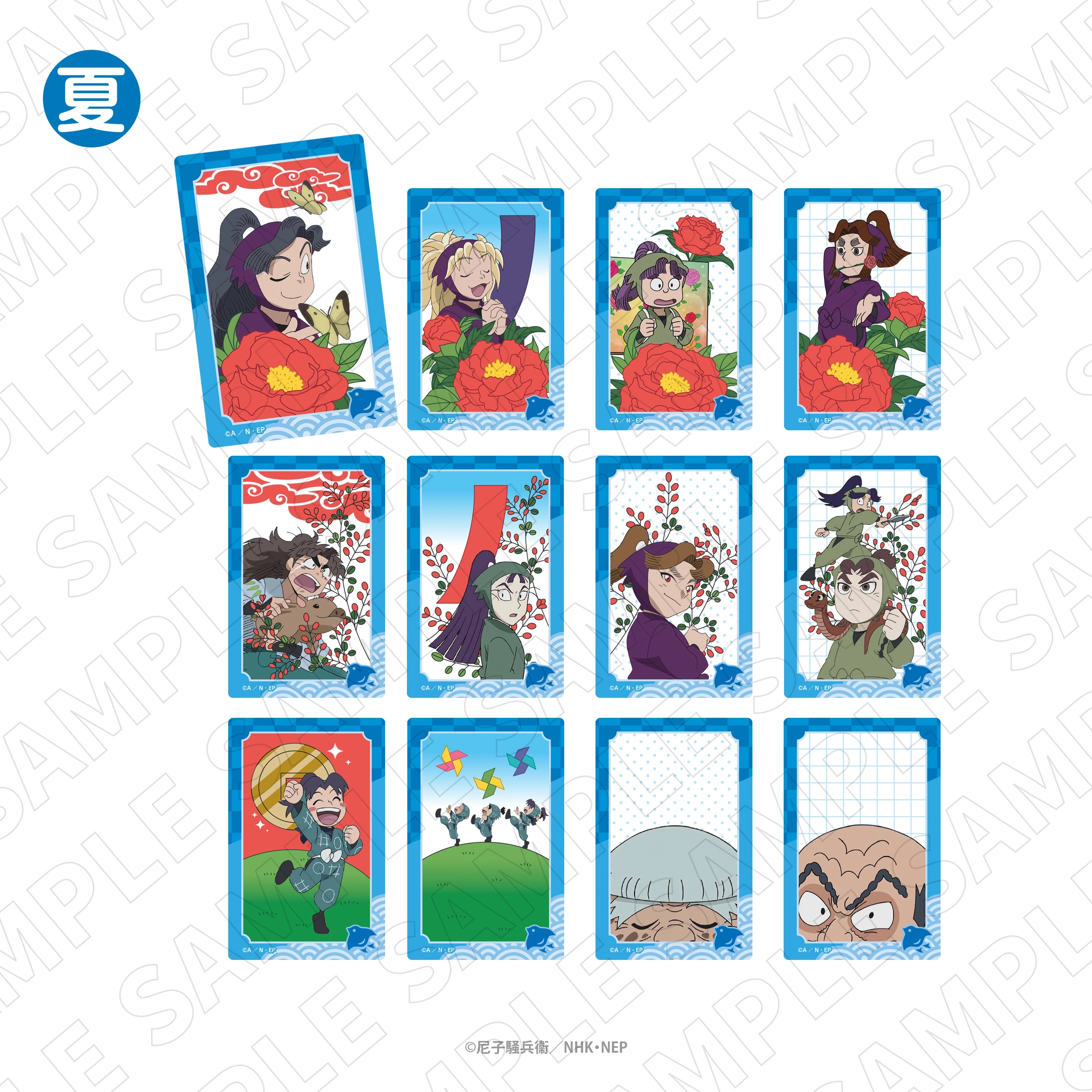 忍たま乱太郎 トレーディング花札柄クリアカード ＜夏＞ 12パック入り
