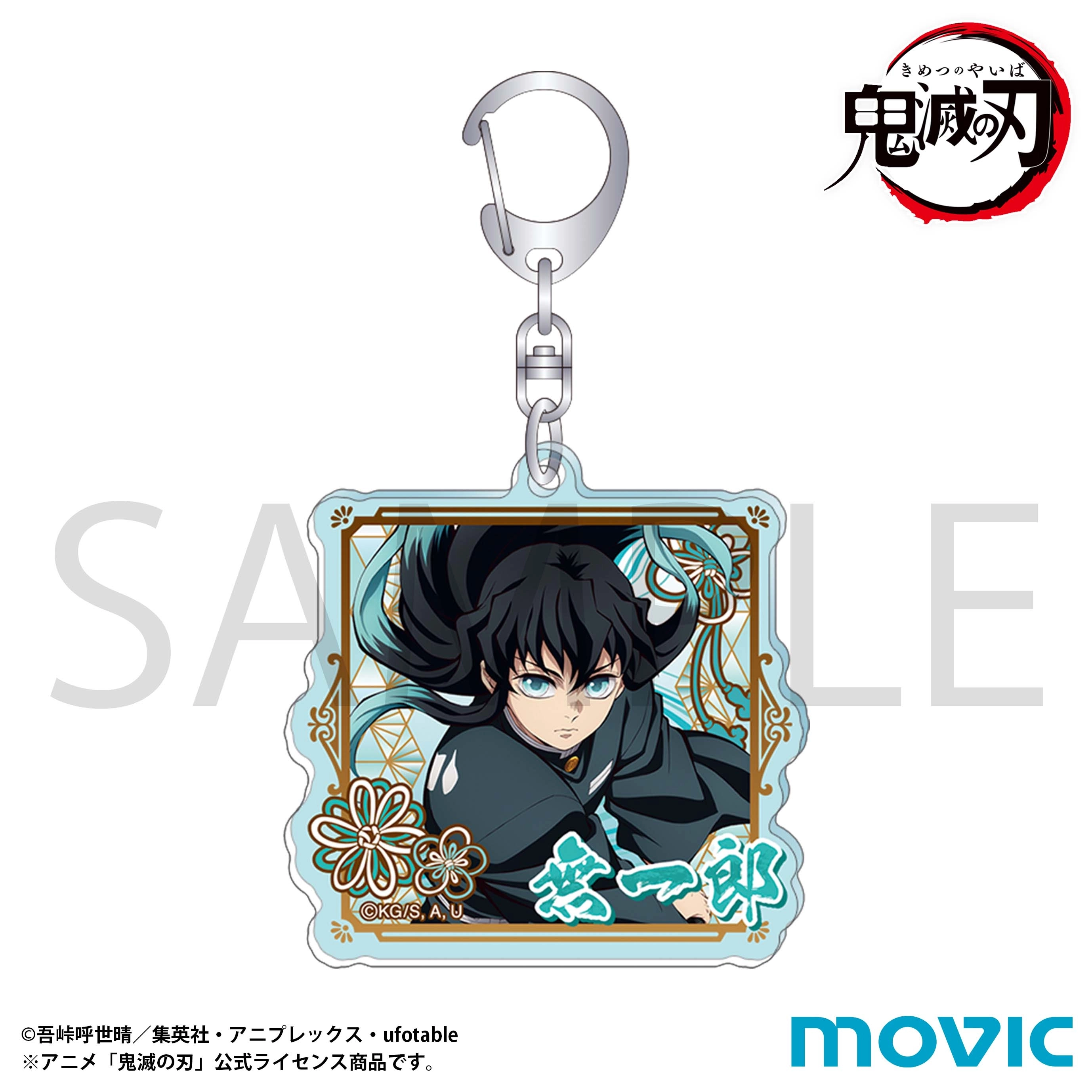 鬼滅の刃　A赏時透無一郎 Amazon.co.jp: 「鬼滅」 FIGURIZMα “時透無一郎” : 本