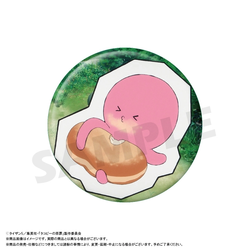 予約2025年11月】アニメ「タコピーの原罪」 トレーディング缶バッジ 10