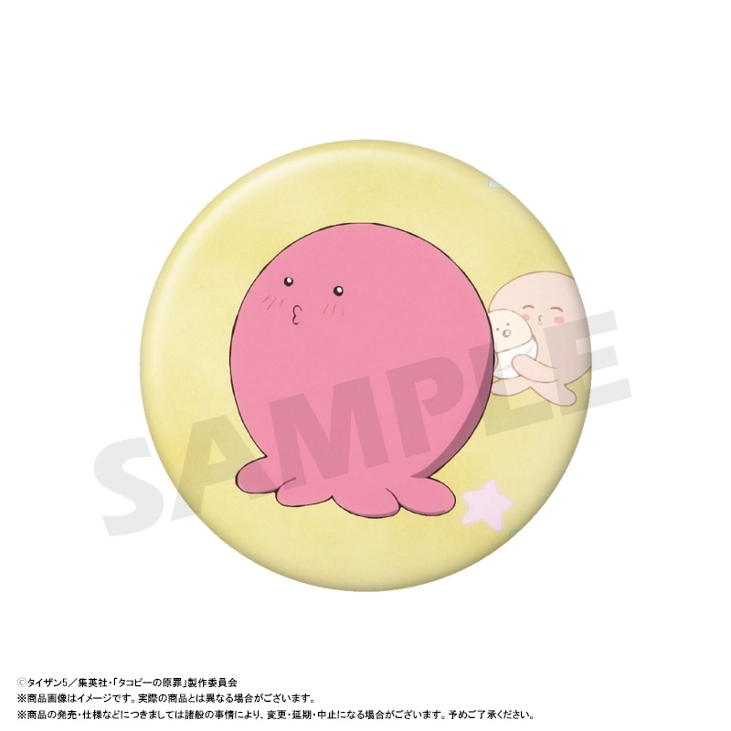 予約2025年11月】アニメ「タコピーの原罪」 トレーディング缶バッジ 10