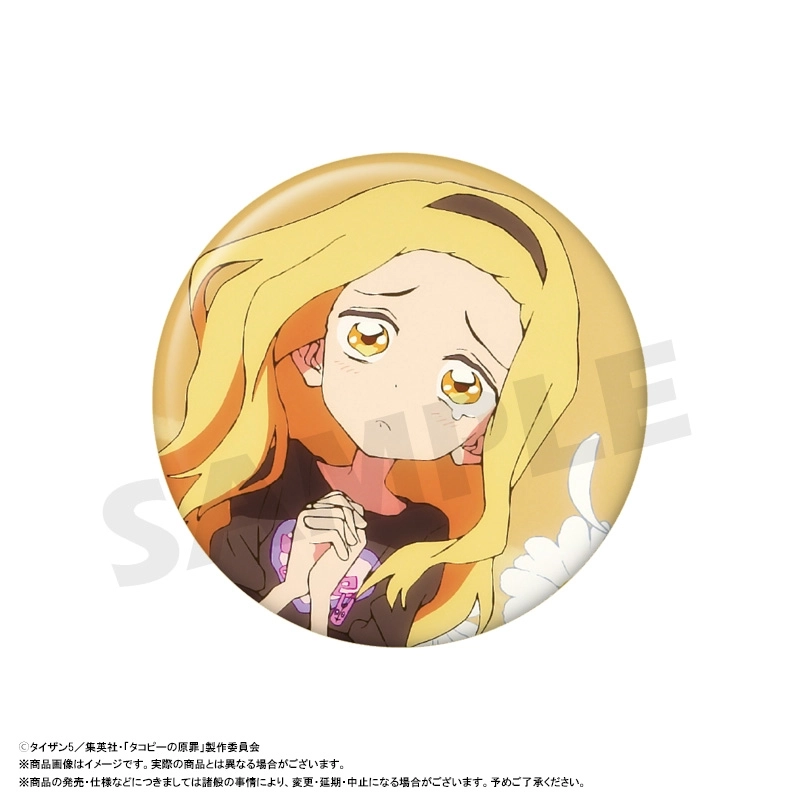 予約2025年11月】アニメ「タコピーの原罪」 トレーディング缶バッジ 10