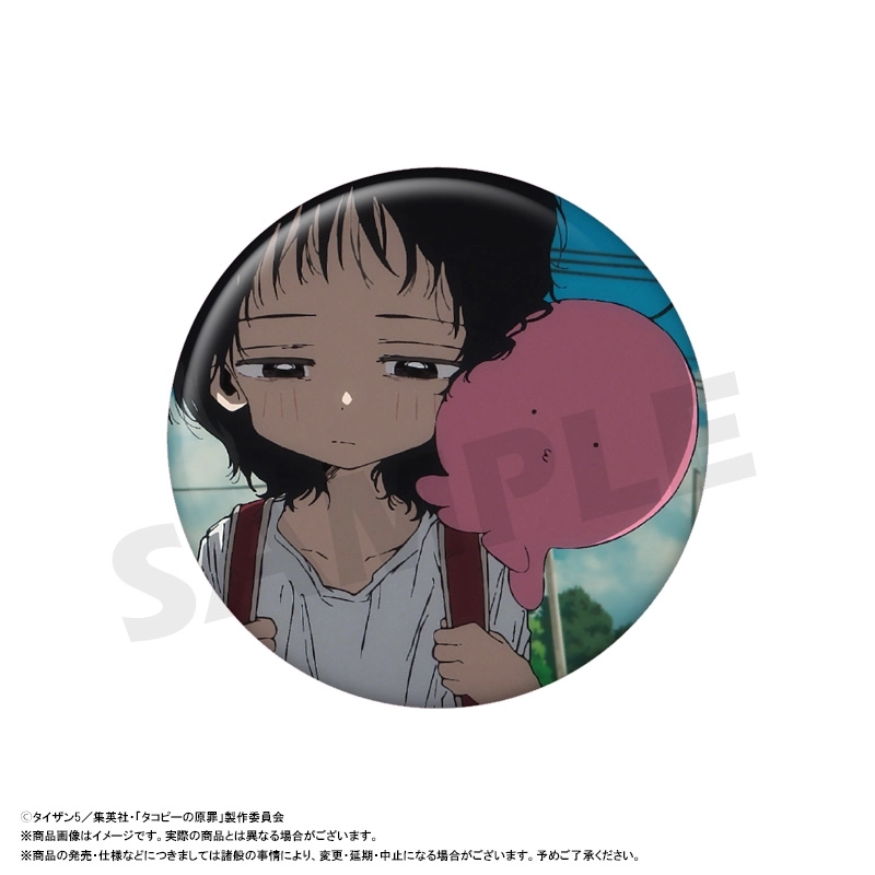 予約2025年11月】アニメ「タコピーの原罪」 トレーディング缶バッジ 10