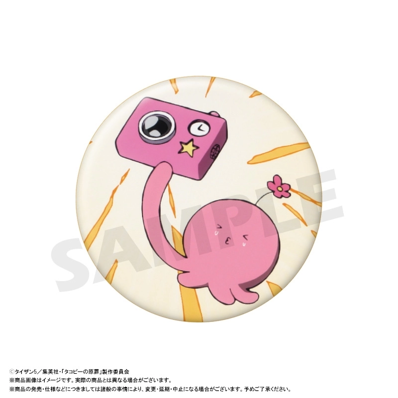 予約2025年11月】アニメ「タコピーの原罪」 トレーディング缶バッジ 10
