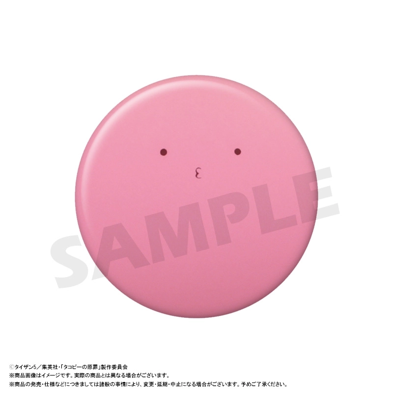 予約2025年11月】アニメ「タコピーの原罪」 トレーディング缶バッジ 10
