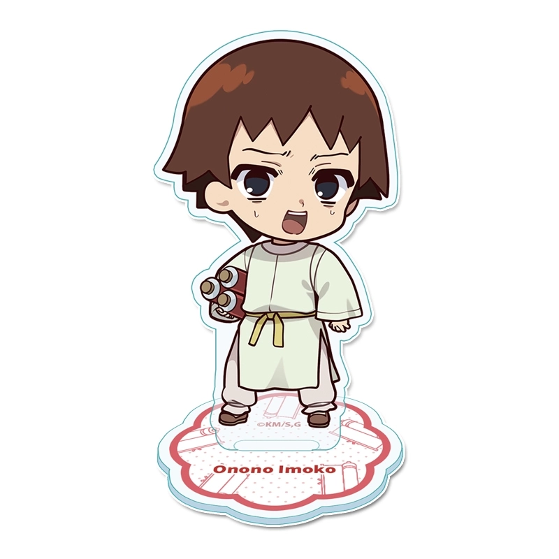 予約2025年11月】増田こうすけ劇場 ギャグマンガ日和GO ぷちちょこ