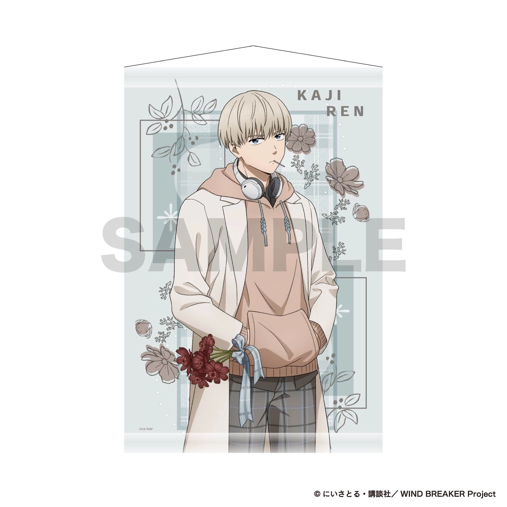 予約2025年10月】TVアニメ「WIND BREAKER Season2」 B2タペストリー