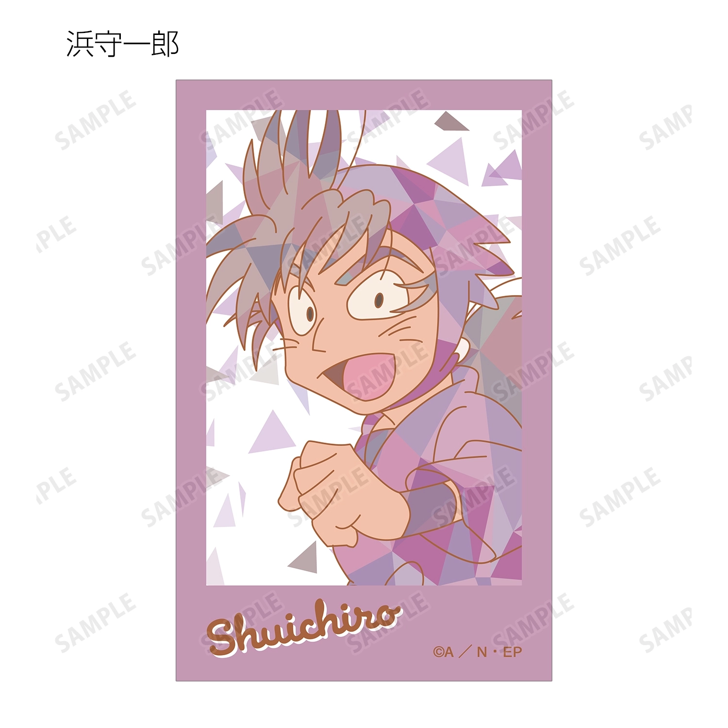 忍たま乱太郎　イラスト付き　サイン本　小倉あん子　原画 忍たま乱太郎 - 描き下ろしイラスト 集合C みんなで鍛練の段ver