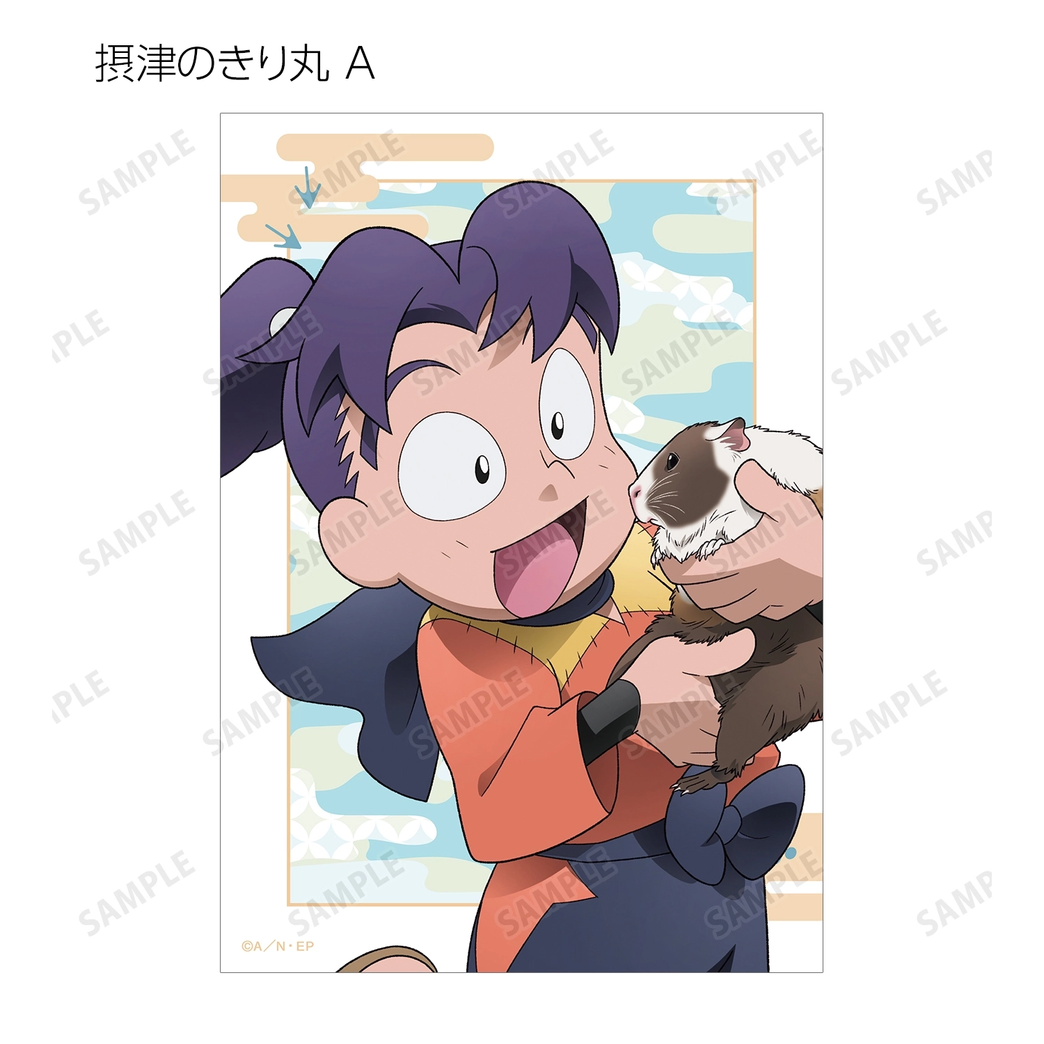 忍たま乱太郎 描き下ろし みんなで飼育実習の段ver. トレーディング