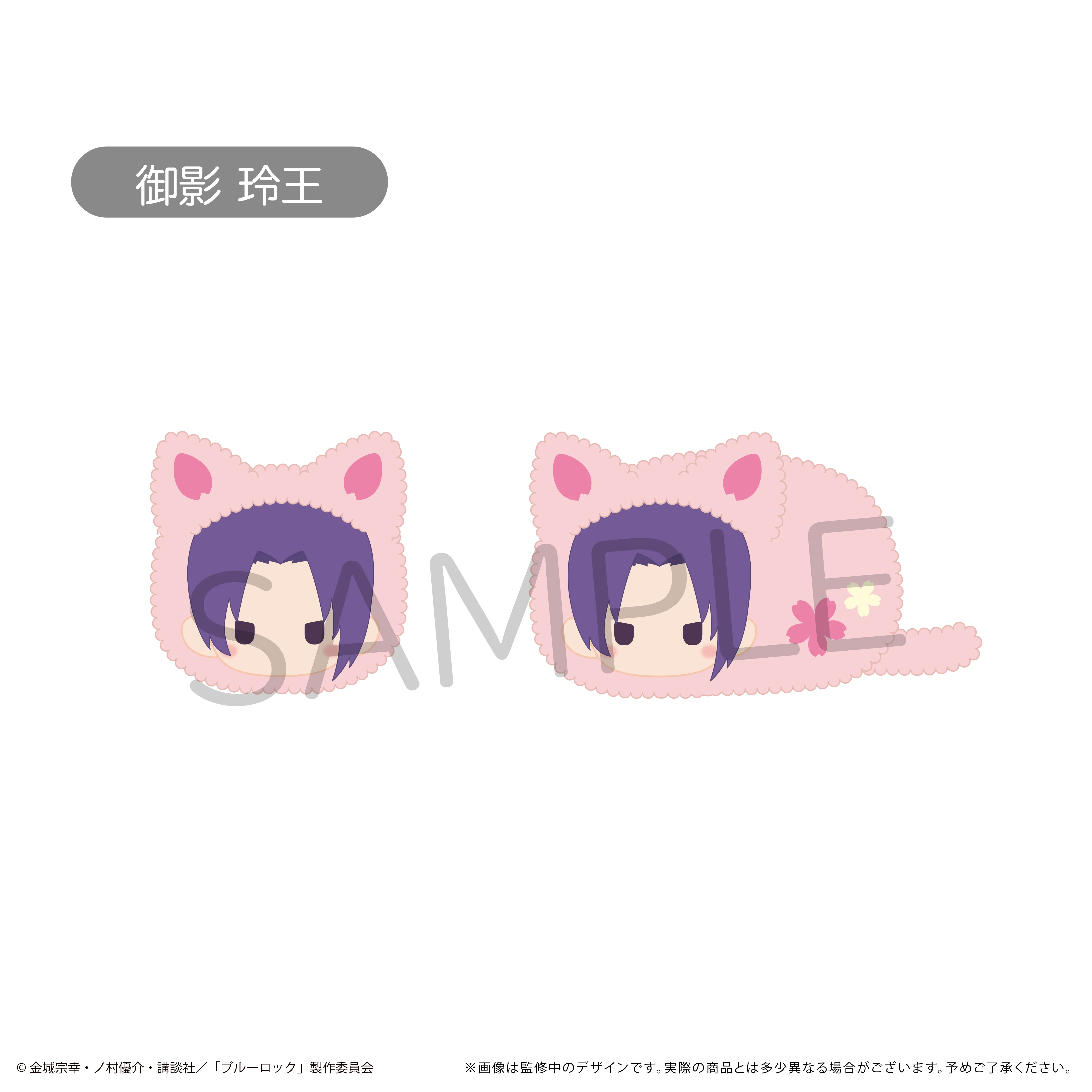 予約2024年12月】ブルーロック はるにゃんこたぴぬい 8パック入りBOX