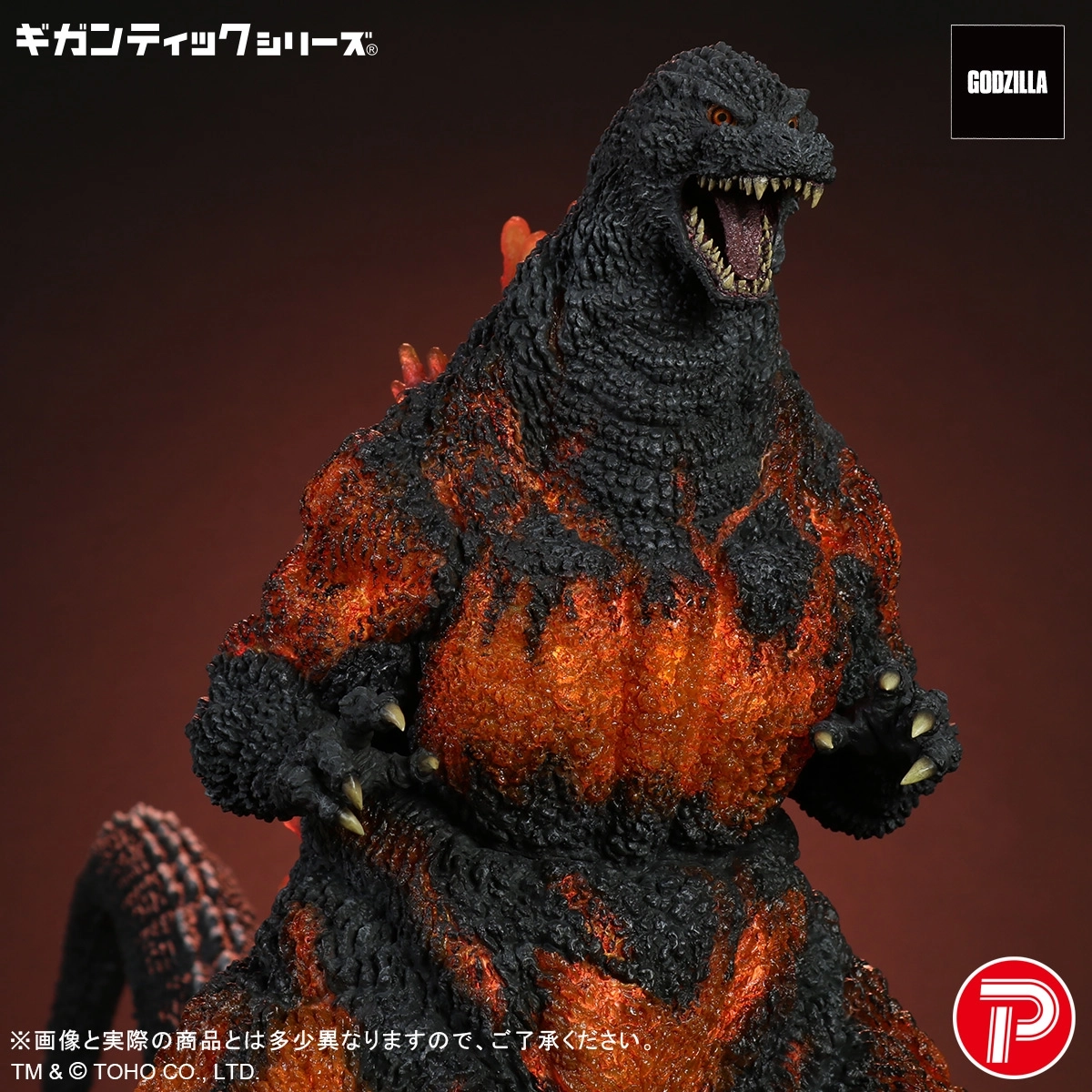 ゴジラクリスマスシリーズ フィギュア2005 楽天市場】バンダイ 怪獣王シリーズ ゴジラ 2004 フィギュア