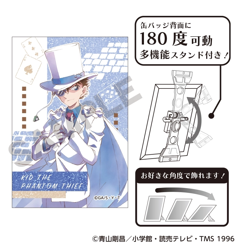 予約2026年11月】名探偵コナン グリッターアート缶バッジ 怪盗キッド