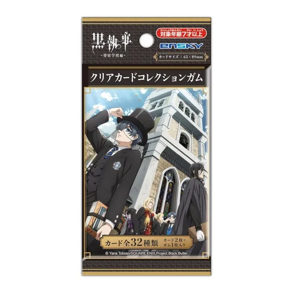 黒執事　ザ　ロイヤルカードコレクション　トレカ　全74枚　3種類コンプリートあり 黒執事 ザ ロイヤルカードコレクション トレカ 全74枚 3種類
