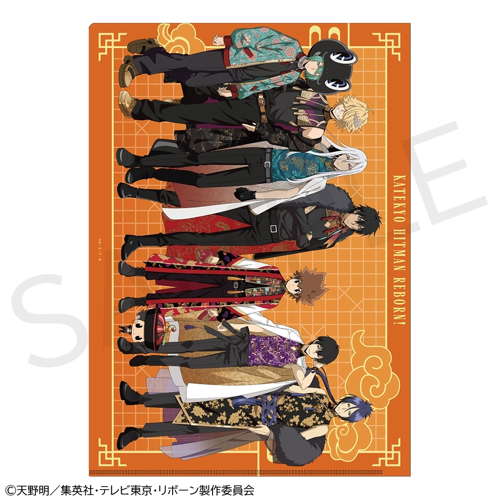 予約2025年12月】「家庭教師ヒットマンREBORN！」A4クリア