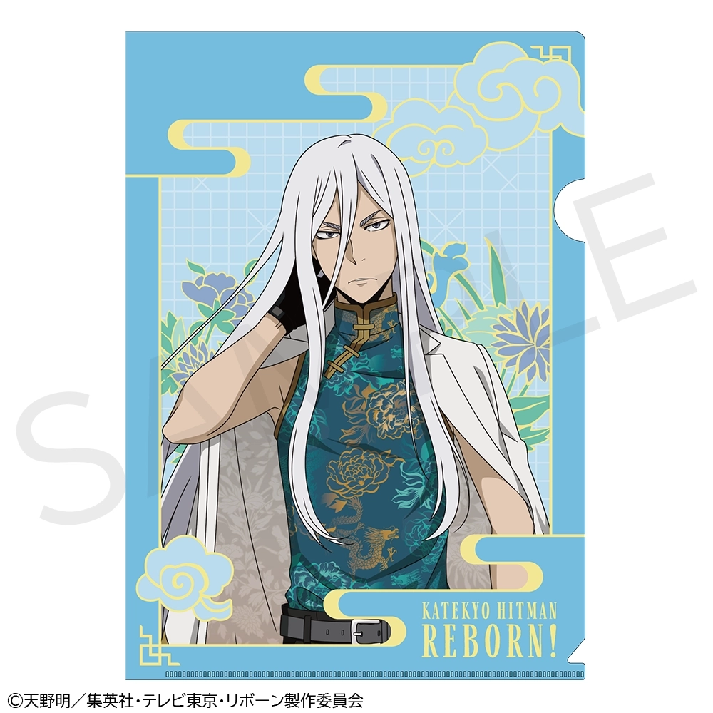 予約2025年12月】「家庭教師ヒットマンREBORN！」A4クリア
