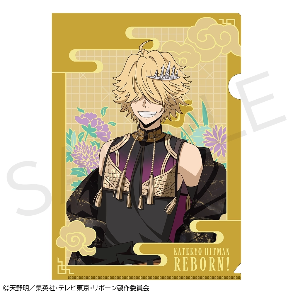 予約2025年12月】「家庭教師ヒットマンREBORN！」A4クリア