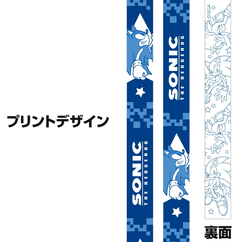 【非売品】ソニック　ネックストラップ 予約2026年11月】ソニック・ザ・ヘッジホッグ ソニック ネック