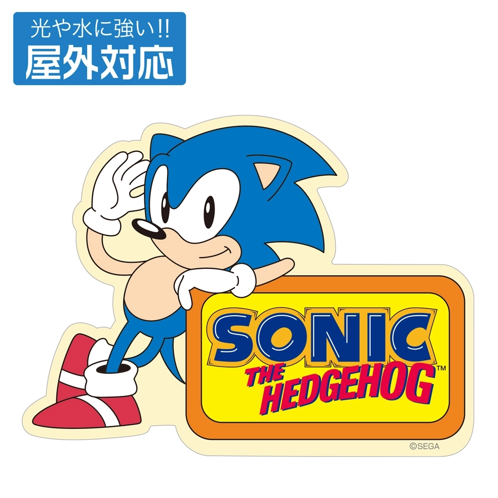 予約2026年11月】ソニック・ザ・ヘッジホッグ クラシックソニック 屋外