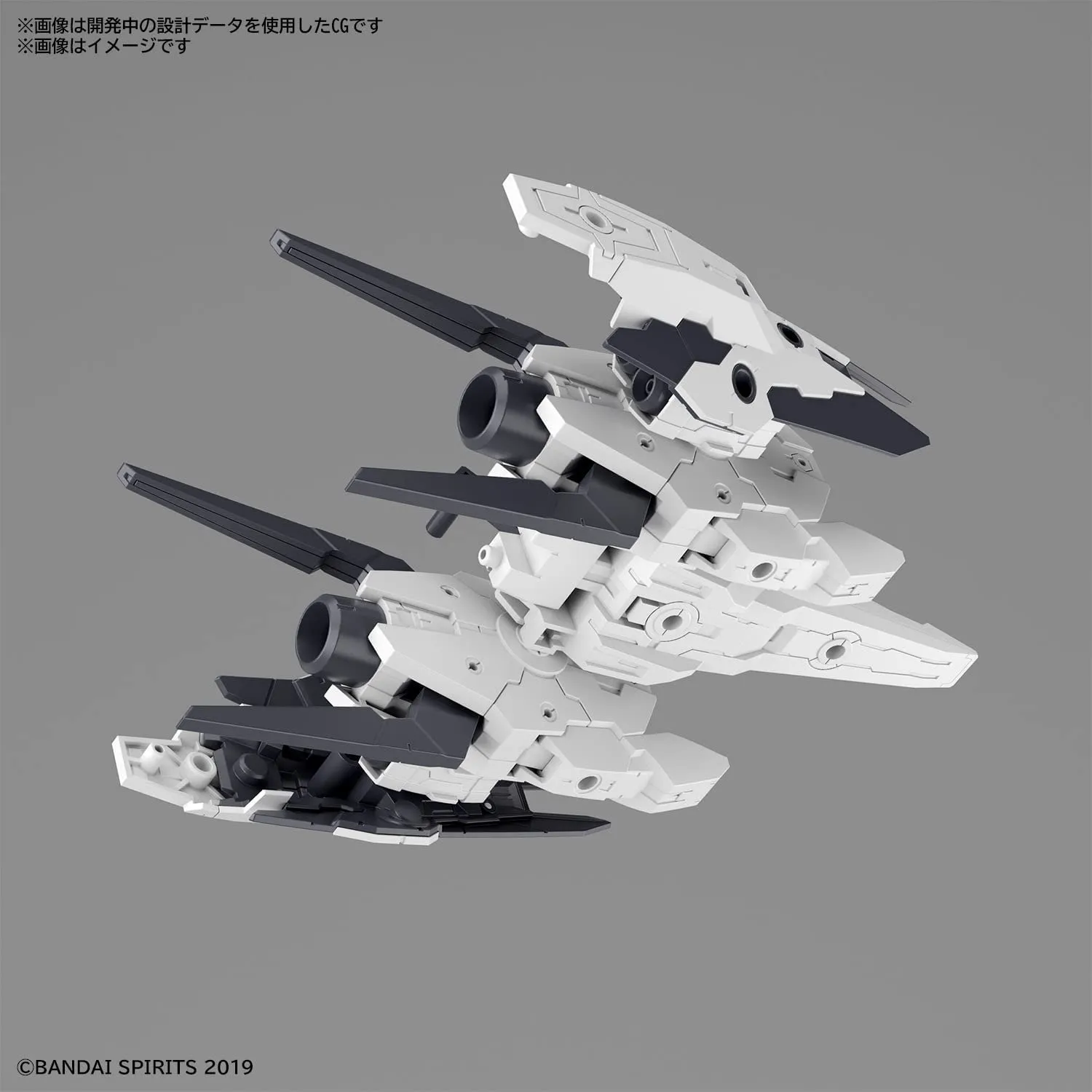 30MM オプションパーツセット9 (大型ブースターユニット) 1/144