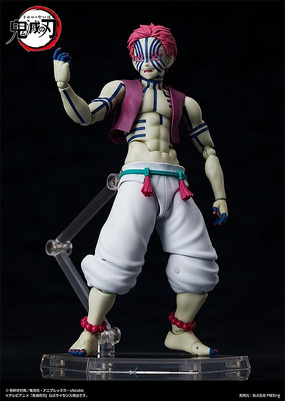 予約2026年05月再販】figma 鬼滅の刃 猗窩座 フリーイング