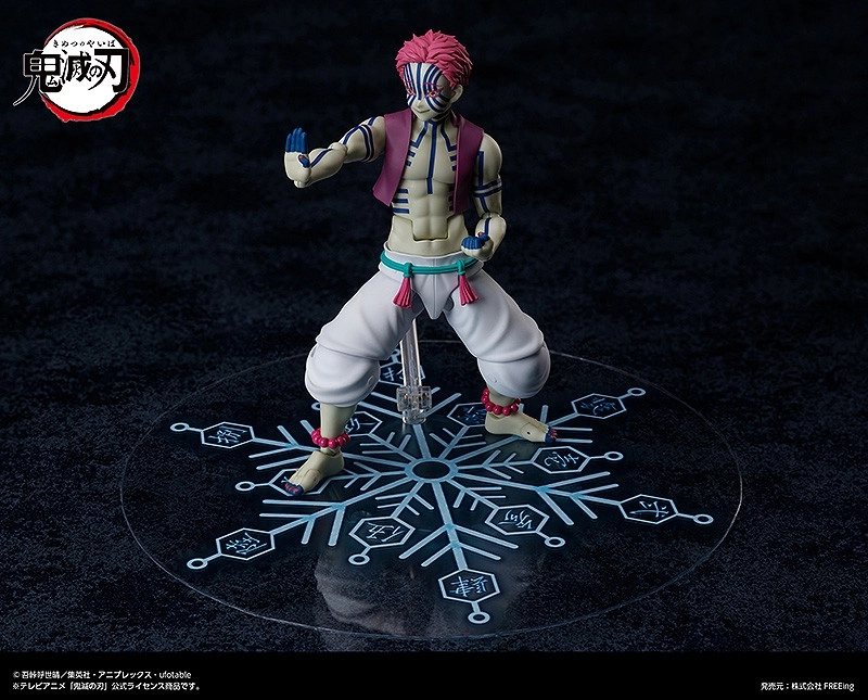 予約2026年05月再販】figma 鬼滅の刃 猗窩座 フリーイング