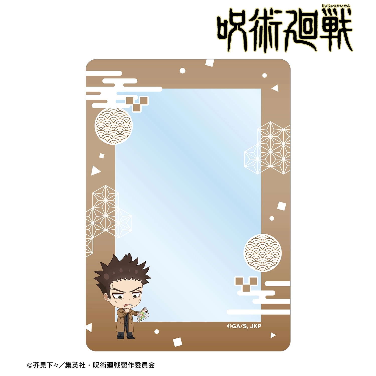 呪術 廻 戦 フィギュア フィギュアケース 予約2025年11月】TVアニメ