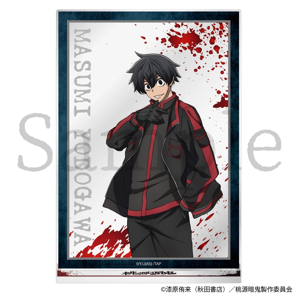 予約2025年12月】桃源暗鬼 アクリルスタンド 淀川真澄 フィルター